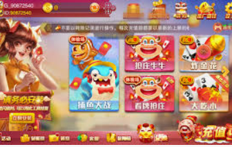 黄金网站app免费最新版